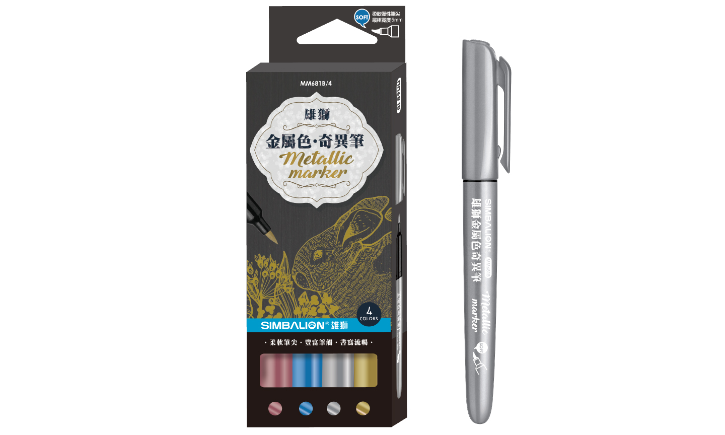 V340 Direct Ink Metallic Marker - SIMBALION