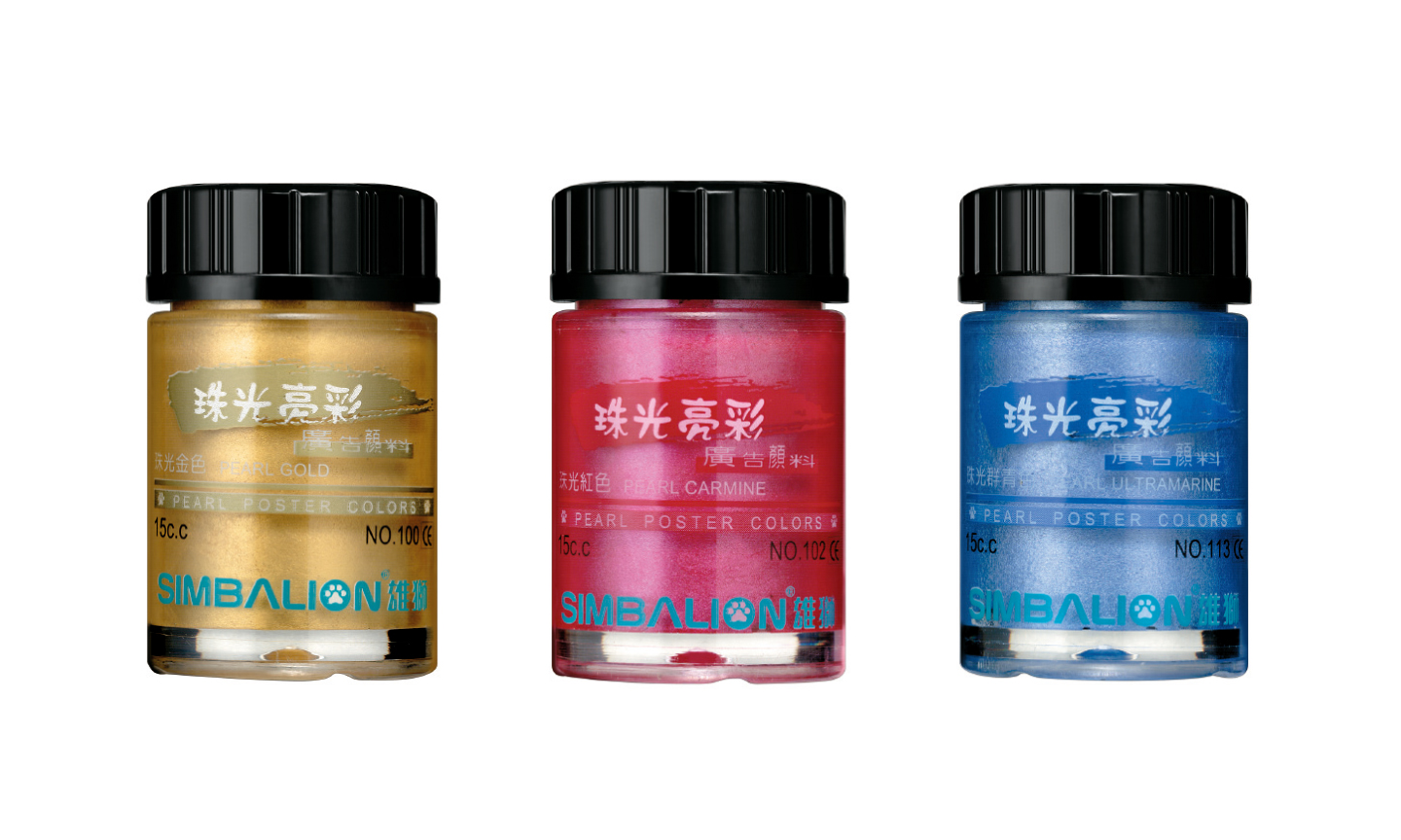PPC-15 PEARL POSTER COLORS 15ml - SIMBALION
